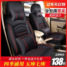 汽车座gd七座专用四krS1宝骏730荣光V风光580五菱宏光S皮