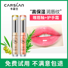 卡姿兰gd唇膏口红打kr色保湿滋润补水去死皮淡化唇纹干裂唇膜