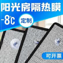 阳台玻gd防晒隔热膜kr贴纸家用双层铝膜屋顶耐高温窗户贴膜全