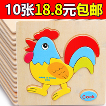 幼儿园gd3D木质制kr体拼图男女孩宝宝早教益智玩具0-2-4-6岁