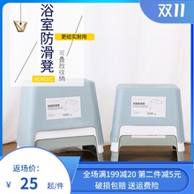 日式(小)gd子家用加厚kr澡凳换鞋方凳宝宝防滑客厅矮凳