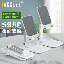 创意手gd桌面支架懒kr直播网课多功能便携固定简约伸缩支撑架