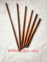 超细实gd枣木大(小)号kr压面棍蛋糕卷棍直径1.4厘米