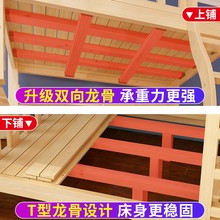 上下床gd层宝宝两层kr全实木子母床成的成年上下铺木床