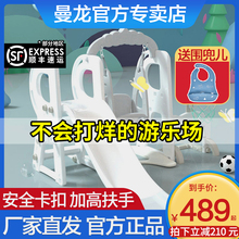 曼龙滑gd秋千组合家kr(小)型婴儿宝宝加高旗舰店官方