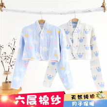 全棉月gd哺乳护肩产kr睡觉中老年暖气房护肩颈披肩坎肩衣秋冬