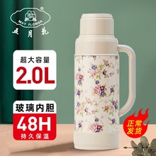 升级五gd花保温壶家kr学生宿舍用暖瓶大容量暖壶开水瓶热水瓶