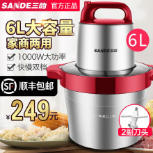 【质保gd年】三的6kr量绞肉机商用不锈钢多功能家用料理绞馅机