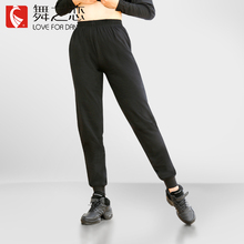 舞之恋gd蹈裤女练功kt裤形体练功裤跳舞衣服宽松束脚裤男黑色