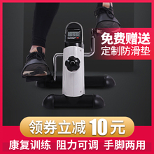 盈亮 gd你健身车老pl自行车康复训练脚踏车家用单车