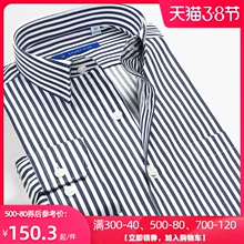 第五季gd棉免烫深藏pl衬衫男装商务修身韩款青年抗皱长袖衬衣