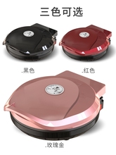 电饼铛ge用新式双面fa大加深电饼档自动恒温煎饼烙饼锅