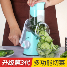 滚筒切ge神器多功能fa厨房土豆丝切丝擦丝刨丝切片切菜器家用