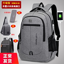 双肩包ge包休闲商务fa时尚潮流大男大容量旅行背包