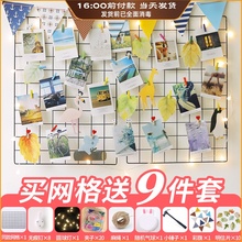 挂墙面ge艺网格照片fa品相片卧室ins网红房间布置物架免打孔