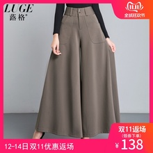 201ge新式垂感阔fa秋冬高腰九分裙裤女士休闲大脚裤子长式甩裤