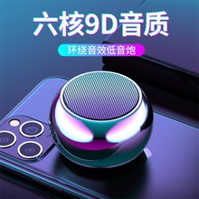 无线蓝ge音箱迷你(小)fa低音炮随身超大音量便携式户外车载家用