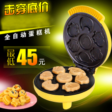 升级卡ge多功能家用fa迷你电饼铛悬浮双面加热烤松饼机