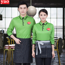 饭店餐ge服务员工作fa餐饮火锅奶茶快餐店工作服T恤秋冬装新
