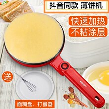 双面ge热温馨满屋fa神器 全自动抖音松饼机家用