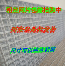 白色网ge格子网展会fa品展示架网片网格挂钩网格货架包邮