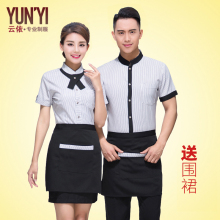 员工餐ge厨师火锅蛋fa厅快餐酒店服务员工作服长袖女秋冬装