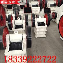 (小)型鄂ge破碎机 砂ya式破碎机q 自动铁矿石碎石机