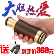 BRAgeE单孔海盗bi便携微型单筒望远镜高清高倍夜视加勒比复古