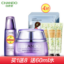 自然堂ge时鲜颜肌活bi化细纹提拉紧致抗皱专柜正品旗舰店