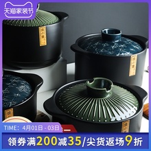 舍里日ge陶瓷砂锅家di煲汤锅大容量耐高温煲仔饭煮粥汤锅瓦罐