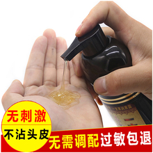 一洗黑ge发剂黑色染di植物洗发水纯天然男女无刺激汉丰一支黑