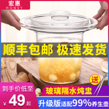 宏惠养ge壶隔水炖内di炖盅配件辅食(小)电家用炖燕窝神器