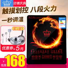 智能触ge大功率电磁ti聚能爆炒预约定时火锅电池炉灶特价正品