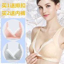 哺乳内ge孕妇文胸女ti拢防下垂怀孕期专用孕妇纯棉舒适背心式