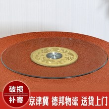 旋转器ge桌酒席圆形ti磁炉电动餐桌转盘钢化双遥控玻璃盘桌面