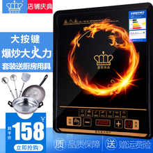 皇冠良ge聚能爆炒大ti功能智能火锅炖煮煲汤大按键