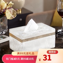 纸巾盒ge约北欧客厅mj纸盒家用餐巾纸盒创意卫生间卷纸收纳盒