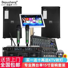 DEPgeSHENGie15得普声D815专业单双15寸舞台演出音箱hifi婚庆