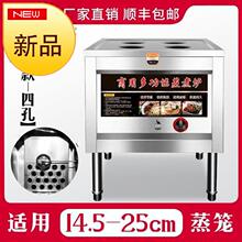 蒸炉商ge蒸包时尚eie20v馒头蒸汽炉炉台380v迷你型带