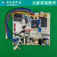 美的变ge空调2-3er主板KFR-51/72LW/BP2DN1Y-F 内机线路