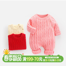 女童装gf线哈衣婴儿ky织衫连体衣服女宝宝毛衣套装新生儿外套