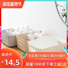 杂物收gf盒桌面塑料kj品置物箱储物盒神器卫生间浴室整理篮子