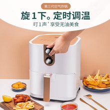 菲斯勒gf饭石空气炸kj智能电炸锅炸薯条机多功能大容量