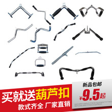 高位下gf把手体育力kj配件大飞鸟健身器材训练坐姿划船拉力杆