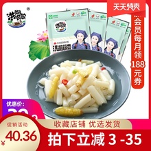洪湖农gj3袋 酸辣dg尖即食新鲜藕带(小)莲藕湖北特产