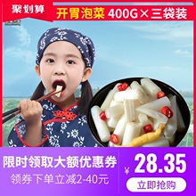 泡藕带gj00g*3dg辣湖北特产洪湖新鲜泡椒藕尖下饭泡菜