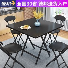折叠桌gj用餐桌(小)户dg饭桌户外折叠正方形方桌简易4的(小)桌子
