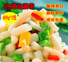 湖北省gj产泡藕带泡dg新鲜洪湖藕带酸辣下饭咸菜泡菜2袋装