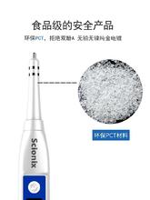 海水养gj高精度卤水dg温彩屏便携式测熟食卤料盐量加固