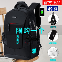 背包男gj肩包男士潮dg旅游电脑旅行大容量初中高中大学生书包